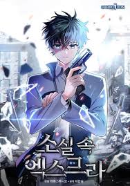 御书屋小说网banner