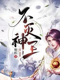 御书屋精选都市小说