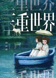 御书屋精选言情小说