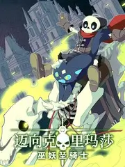 密室谜案 推理真人秀综艺在线观看